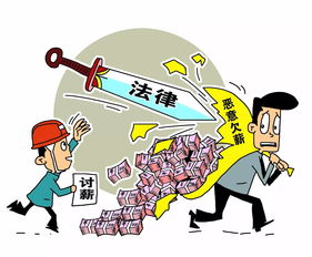 今年5月起，拖欠农民工工资加付五成以上赔偿金！
