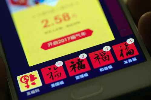 支付宝五福活动正式开启 今年有机会得“帮还全家花呗”奖