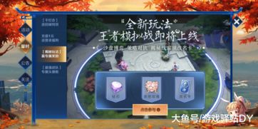 王者荣耀对你有多大改变？天选玩家找对象，学霸玩家练普通话