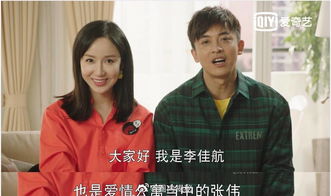 爱情公寓5及导演韦正向up主“老番茄”发了致歉书，就剧中用了老番茄的画道歉
