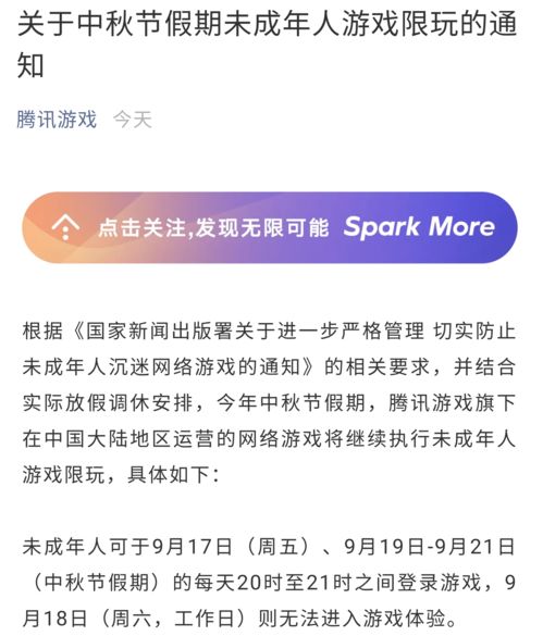 根据19日发布的关于进一步加强塑料污染治理的意见，我国全面禁止废塑料进口