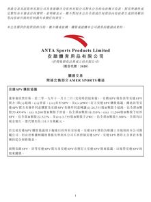 搜狐和畅游达成收购协议股权价值约5.79亿美元