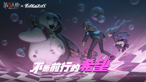 《堡垒之夜》或与《猛禽小队》联动 新赛季2月20日开启