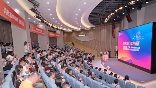2020央视春晚河南郑州、粤港澳大湾区两个分会场改为录播