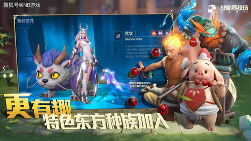 2019全球手游收入前两名：《王者荣耀》《和平精英》