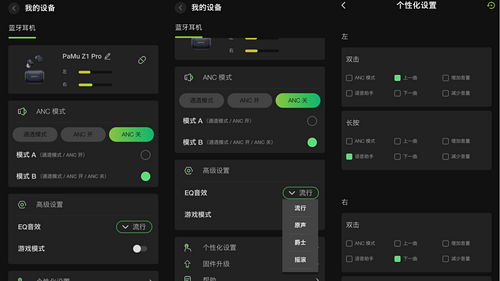 AirPods Pro越更新降噪越差？