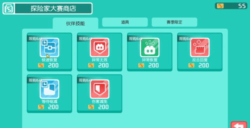 宝可梦Home服务官网上线 多项会员服务年费仅百元