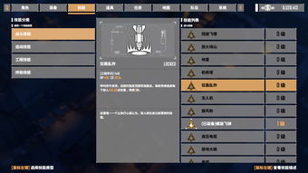 《废土：重制版》上架Steam商店页面但无中文预购价50元