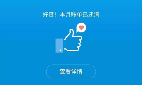 支付宝宣布芝麻分暂停调整