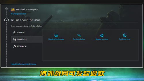 暴雪出品不再精品了吗？让人失望的魔兽争霸3重制版能退款了