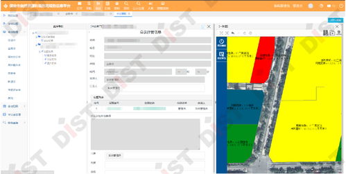 腾讯公布云办公大数据 这三个城市的人原来这么爱开会