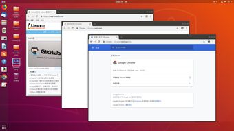 Chrome OS新功能曝光：类似macOS的触发角
