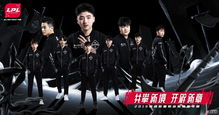 TeamSecret战队：将成立《英雄联盟》分部