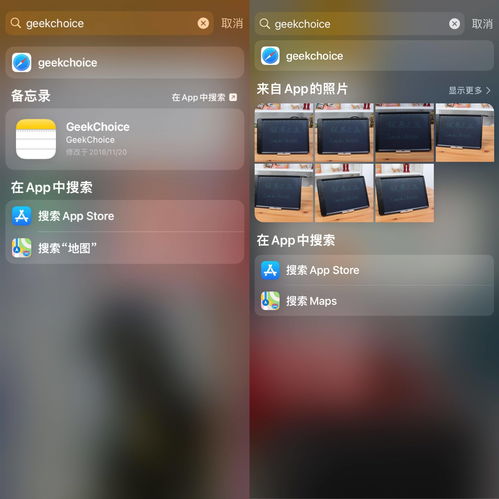 苹果iOS 13.4公测版 Beta 2 推送