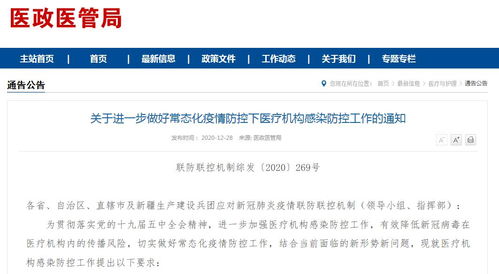 国务院在最新的关于疫情防控工作中提出，建议开学后教师戴口罩授课