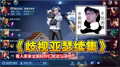 出柜遭到队友歧视 土耳其《英雄联盟》辅助选手“Dumbledoge”宣布离队