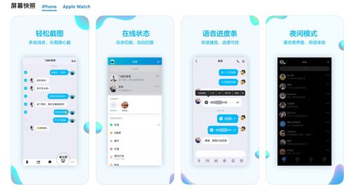 微信妥协，微信下个版本推出iOS暗黑模式