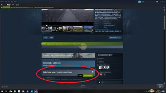 Steam已支持支付宝“花呗”付款