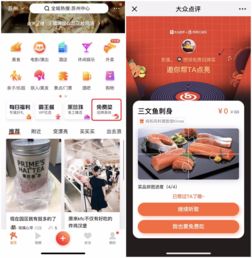 网易云音乐与吉卜力达成合作