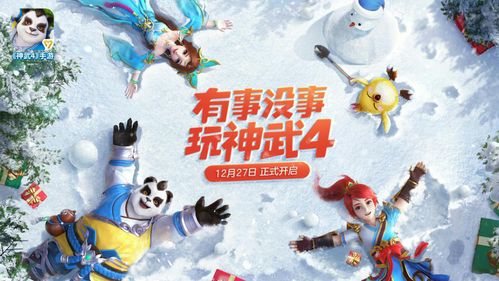 《小花仙》手游MV震撼首发！今日全平台绽放公测