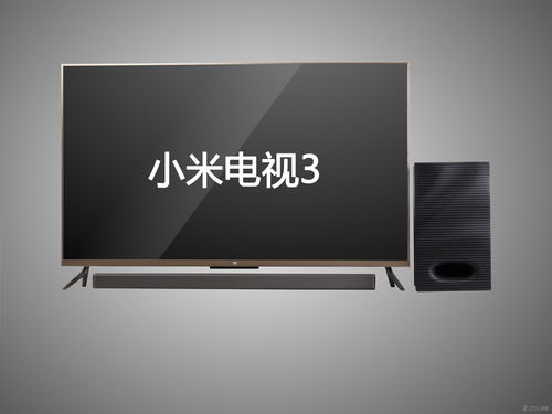 Redmi智能电视98寸MAX正式发布