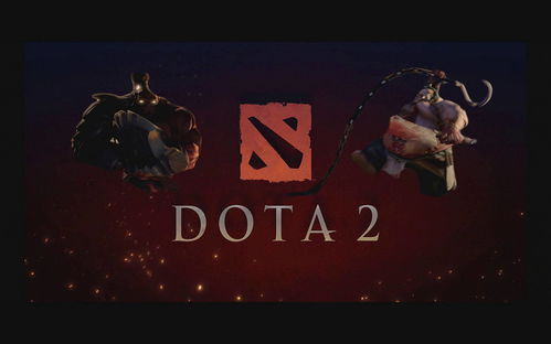 《DOTA2》职业联赛总决赛 LGD击败VG夺冠