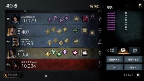 腾讯愚人节说的神仙服真的只是玩笑吗？为什么游戏不能有外挂服？