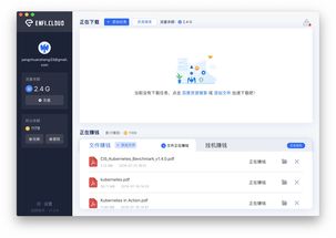 Pandownload开发者被抓 百度网盘回应