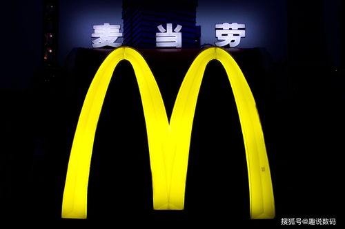 麦当劳宣布“5G”新品全球首发