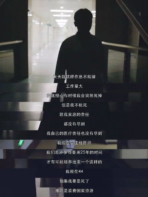 39岁男护士王本学援鄂归来满头白发