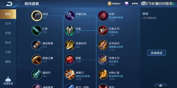 王者荣耀99元的转服功能贵吗？但重点是天美给你的选择并不多