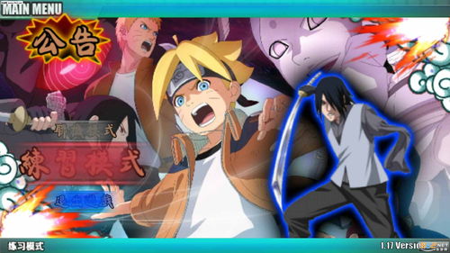 鬼灭之刃山寨手游被骂到下架！外国玩家感慨居然不是中国游戏！