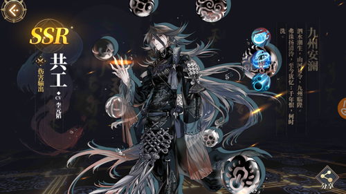 阴阳师后来者全被诅咒？山海镜花连续炸服！玩家能免费100连抽？