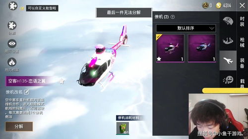 玩家举报PS4后门还在微博自夸PlayStation中国提醒用户要合规使用产品