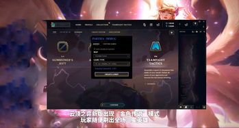 索尼PSN五月会免游戏阵容太水 玩家请愿要求更换游戏