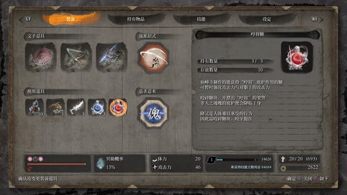 高玩玩家推只狼多人模式MOD 最多支持6人打BOSS