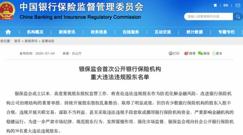 宁波银行回应员工跳楼表示：该人士强调自杀原因是抑郁症，跟工作没有太多关系
