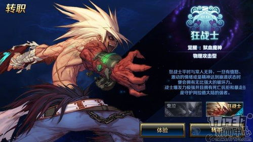 官方发布《地下城与勇士》手游推出时间，八百万勇士热泪盈眶！