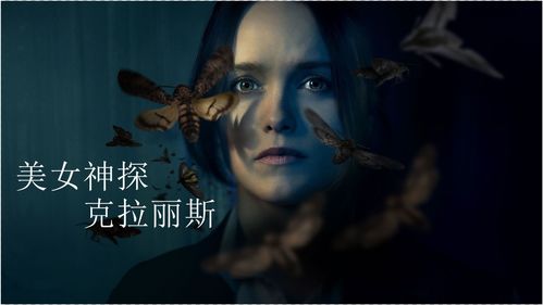 《沉默的羔羊》衍生电视剧版获批
