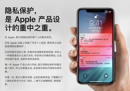 一加回应摄像头“透视”功能 已禁用
