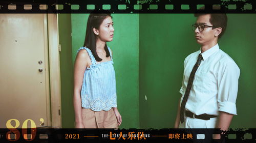 土屋太凤主演《哀愁灰姑娘》2021年春季上映