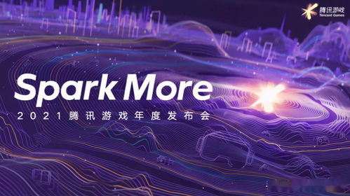 网易游戏520发布会总结， 超60款产品爆料！超值福利抢先看！