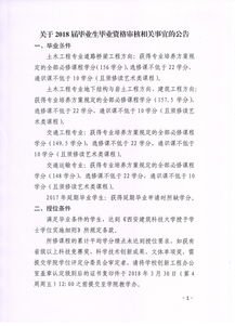 西安培华学院一辅导员将歌词写在明信片上送给204位毕业生