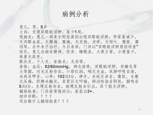 韩国现不知名儿童综合征疑似病例