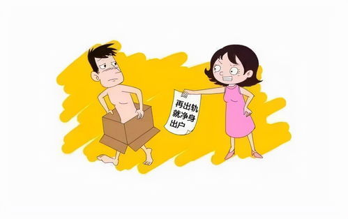 家暴出轨不受离婚冷静期限制