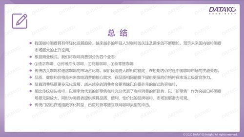 直播祸从口出，教育部调查仝卓改往届生身份