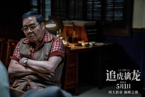 李小龙纪录片《像水一样》发布新预告 6月7日播出