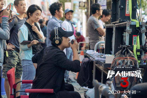 万达电影：《唐人街探案3》无缘暑期档