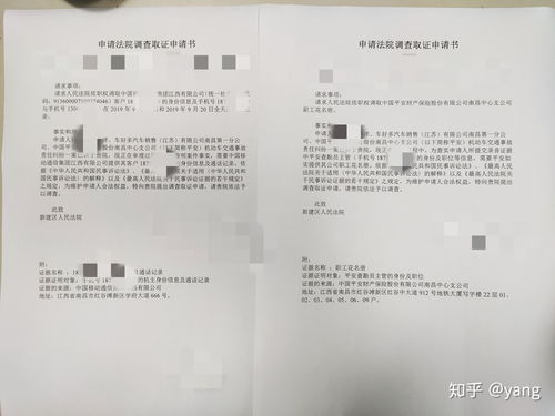 南京女子利用航班延误骗保300多万元：靠自己估摸成功近900次延误
