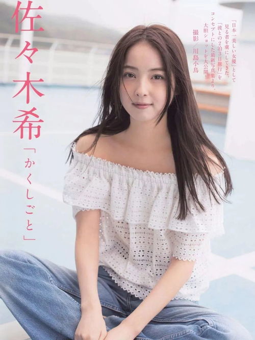 据日媒，佐佐木希老公渡部建出轨，与多名女性存在不伦关系